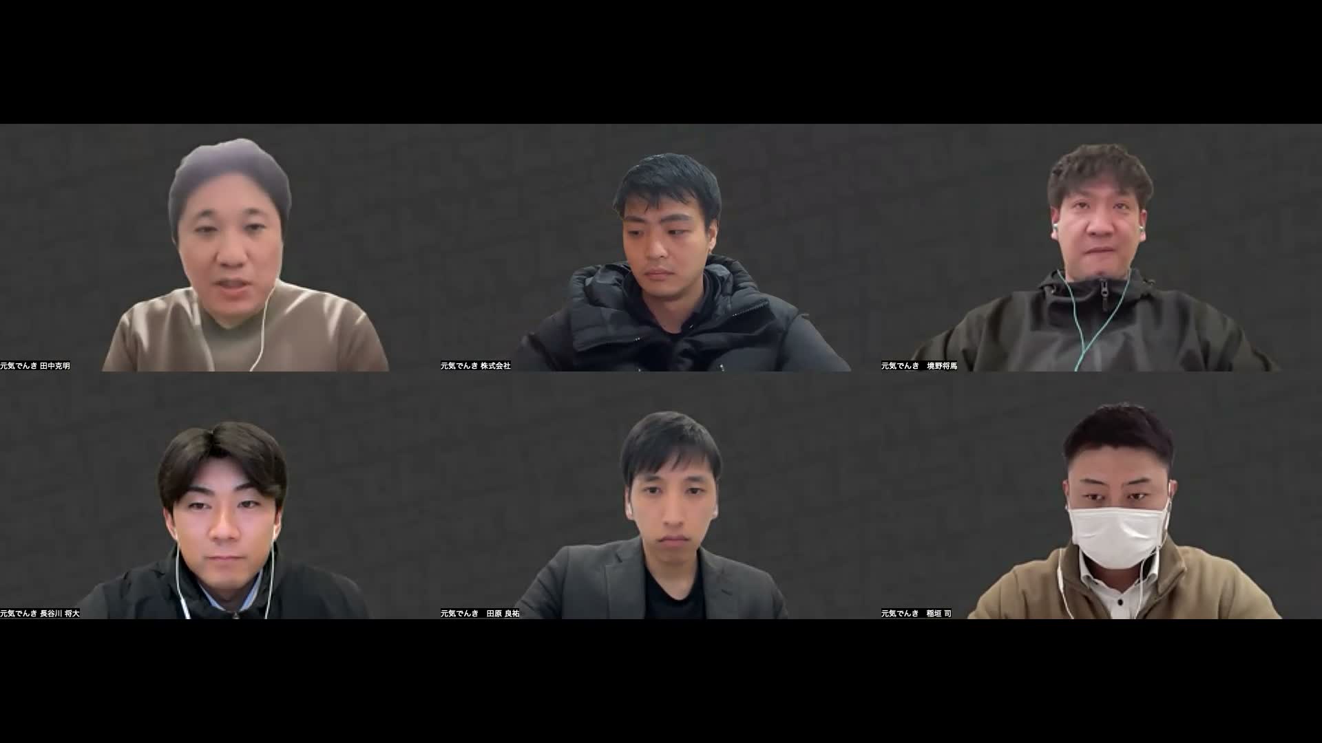 スクリーンショット