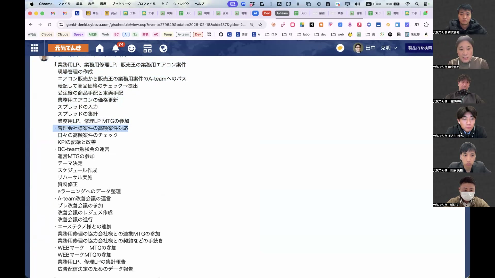 スクリーンショット