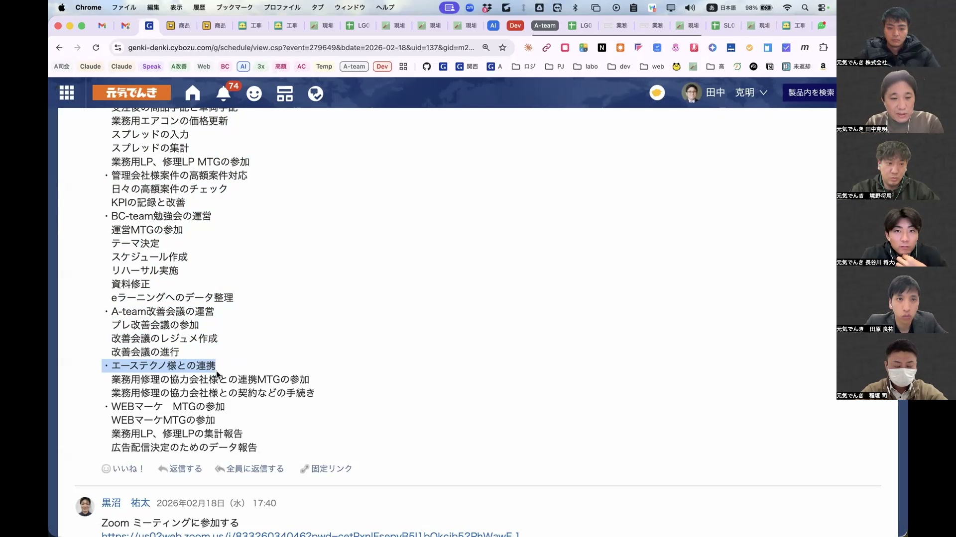 スクリーンショット