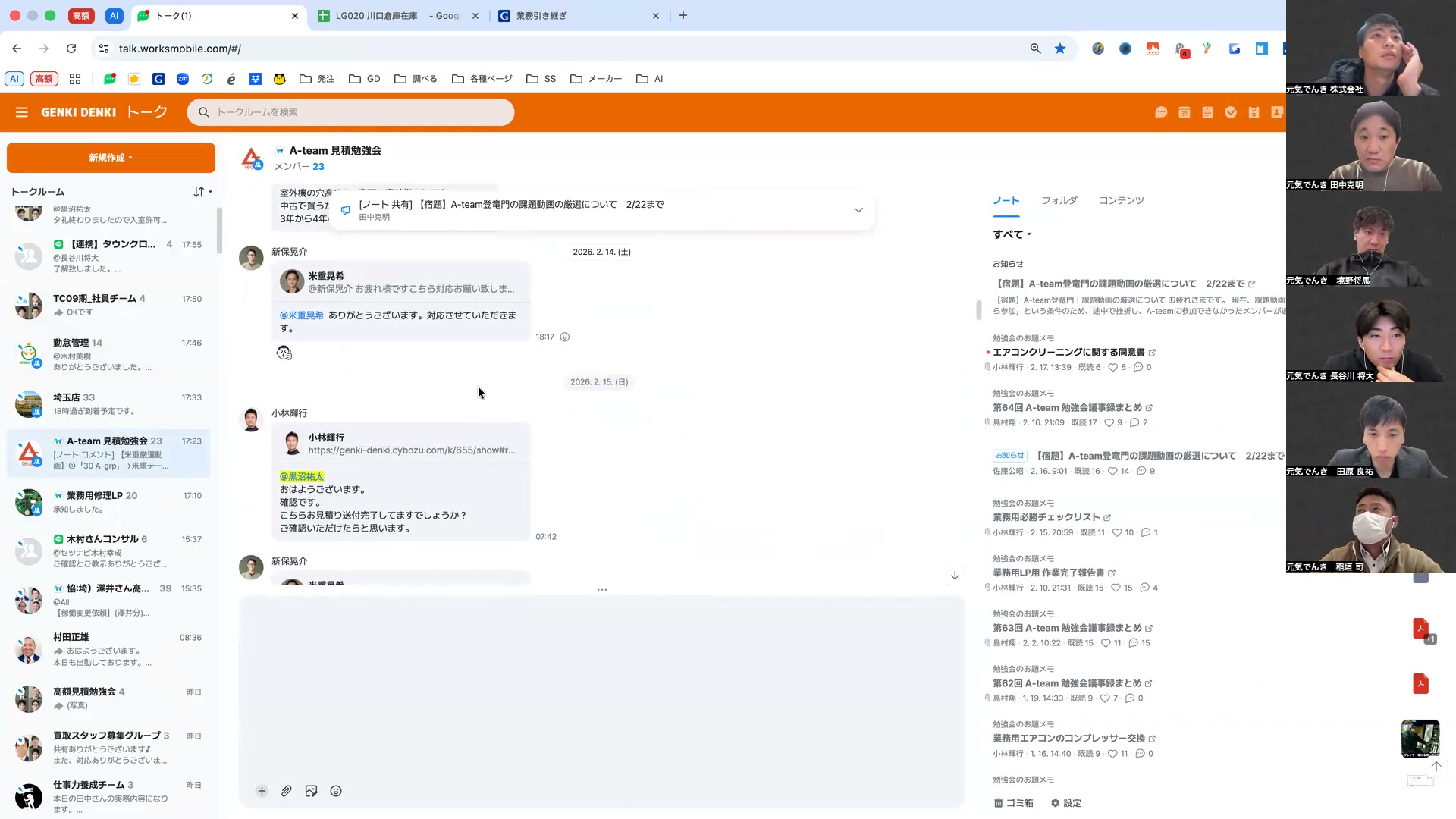 スクリーンショット