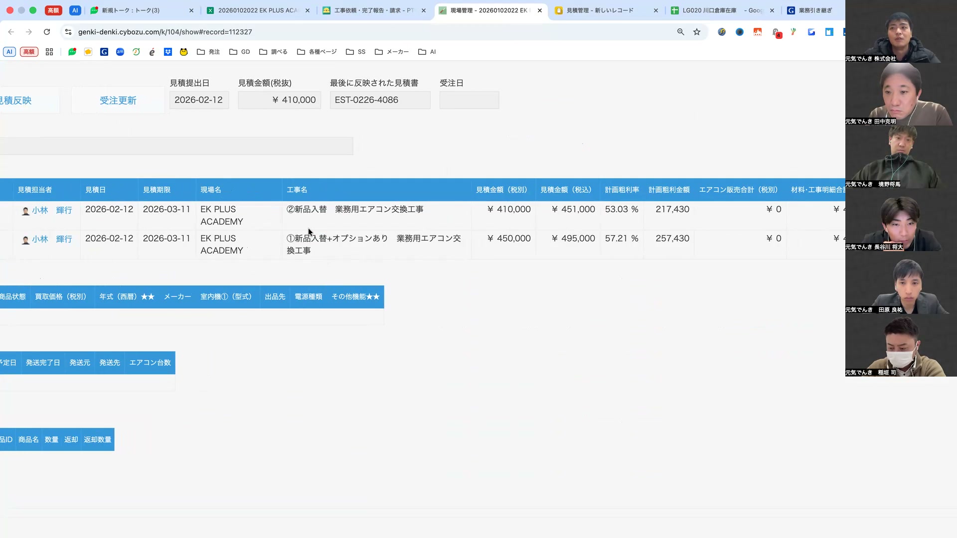 スクリーンショット