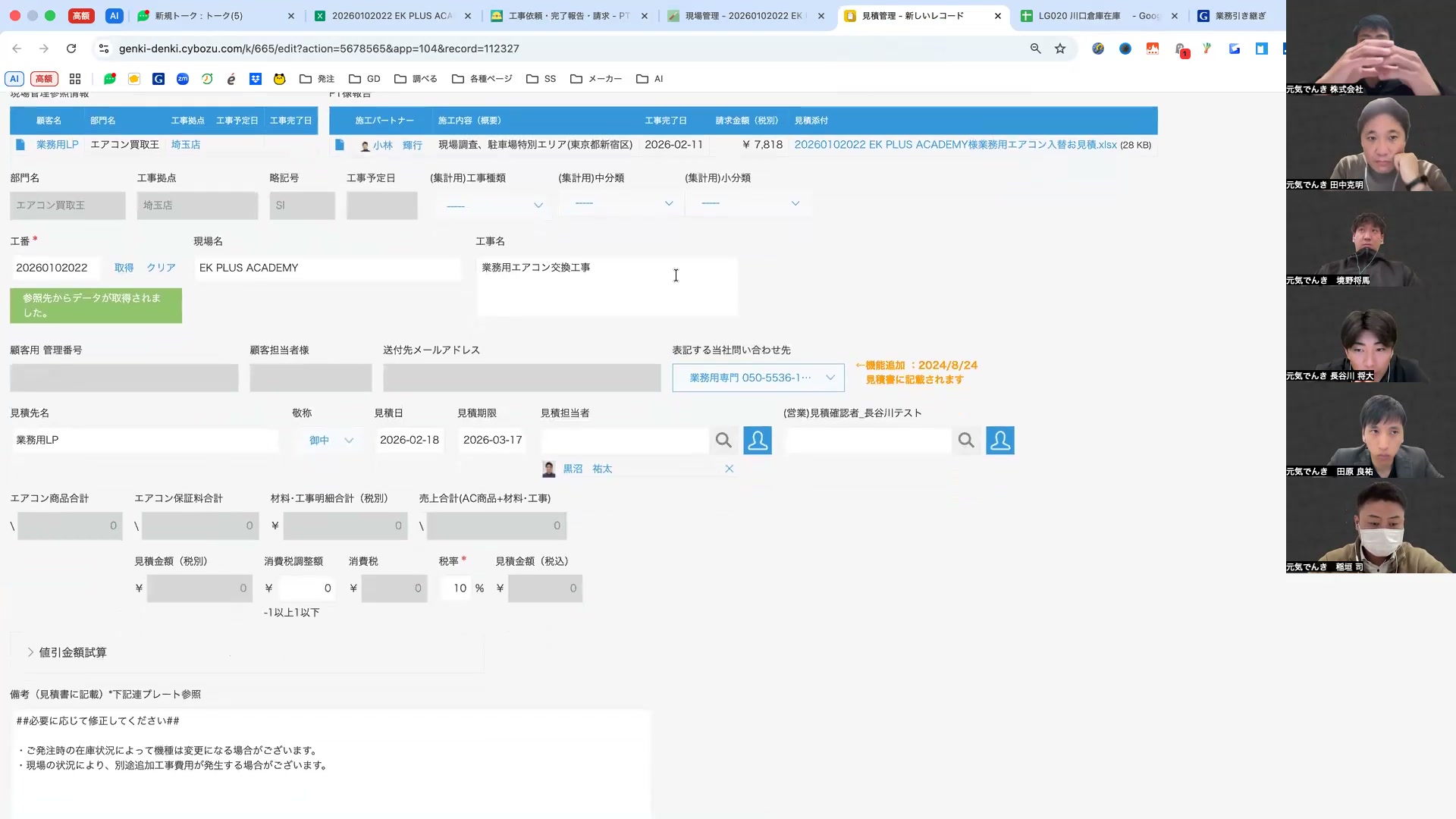 スクリーンショット