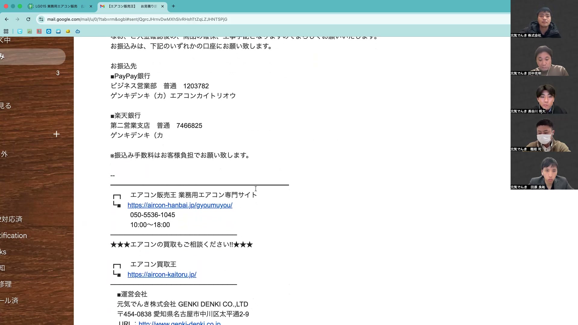 スクリーンショット